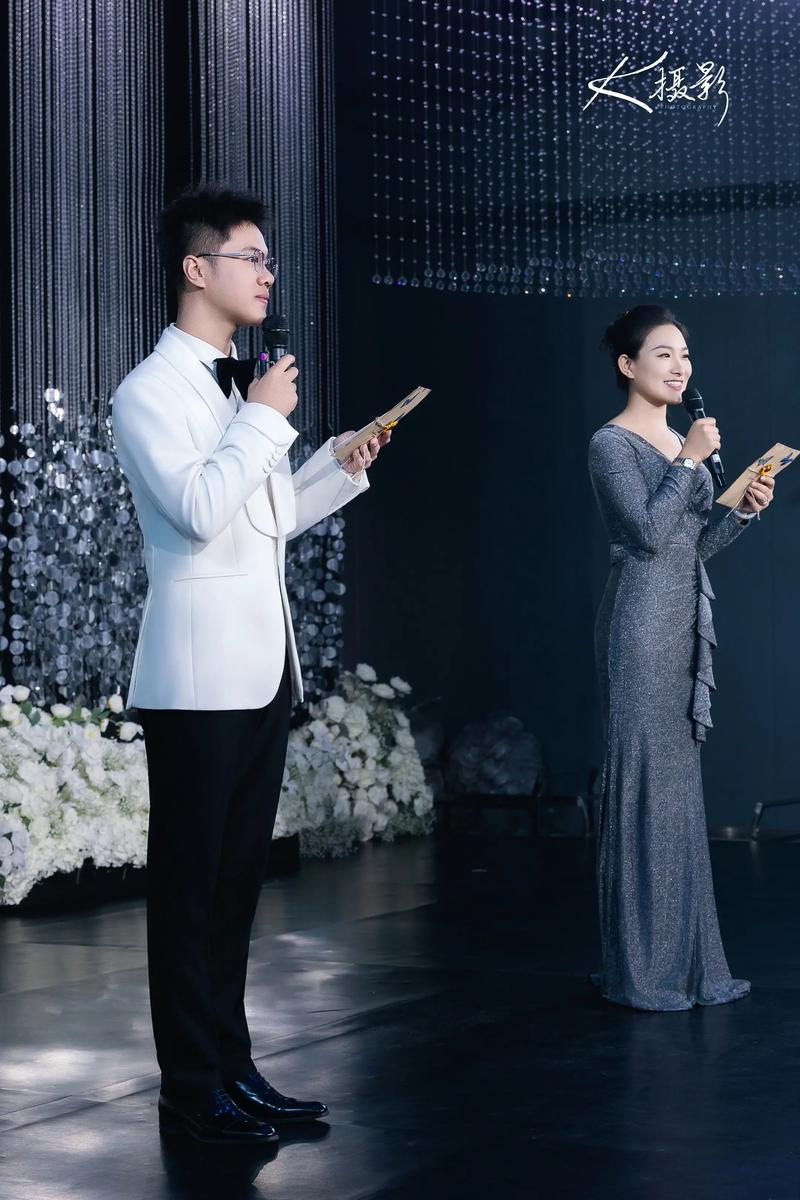 婚礼司仪